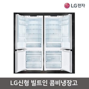 LG전자 신형 디오스 빌트인 콤비 냉장고 M272PR34BL / M272PR34BR