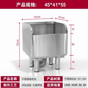 대걸레 세척통 스텐 대형 밀대 배수 싱크 청소 물걸레 세척, 45cm