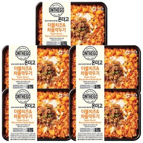 아워홈 온더고 더블치즈 차돌 깍두기 볶음밥 300g, 5개