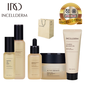 [정품QR 미개봉-INCELLDERM] 인셀덤 5종 (부스터+세럼+크림+카밍젤+미스트)+공주거울+선물용 고급종이백 - 2중 기능성 미백 스트릿뷰티 원빈화장품, 1개