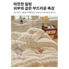 래빗 융털 도톰 양면 덮개 담요 침실 침구 가벼운 낮잠 담요 융단 겨울 낮잠 담요