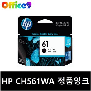 HP NO.61 정품잉크 CH561WA CH562WA 데스크젯 Deskjet, 정품61검정, 1개