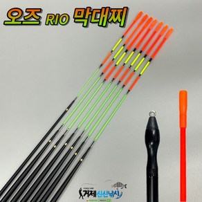 오즈 RIO 리오 막대찌, 2.5, 1개