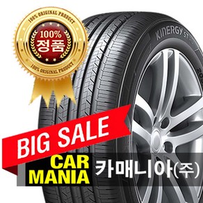 (당일발송) 225/60R16 한국타이어 키너지 ST AS (H318) 2256016 225 60 16, 장착 미포함, 1개