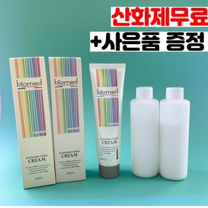 용량많은 새치 흰머리 멋내기 바이오메드 플래티넘 칼라크림 염색약(산화제포함) 150g, 7.00 황갈색, 1개