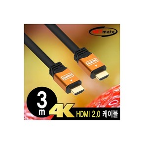 강원전자 NETmate NM-HM03GZ 4K 60Hz HDMI 2.0 Gold Metal 케이블 3m, 1개, 1개