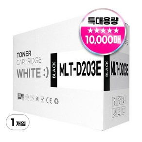 삼성 MLT-D203L 호환 토너, MLT-D203E 특대용량, 1개