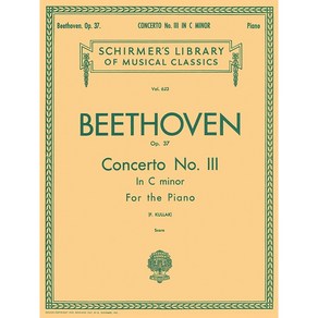 Beethoven - Conceto No. 3 in C mino op. 37 (2 Pianos 4 Hands) 베토벤 - 피아노 협주곡 3번 피아노 듀엣 Schime 셔머