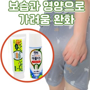 항문 소양증 가려움 연고 피부 가려움증 사타구니 엉덩이 겨드랑이 곰팡이 음낭 습진 백선, 01. 물파스형 볼타입 1개, 1개