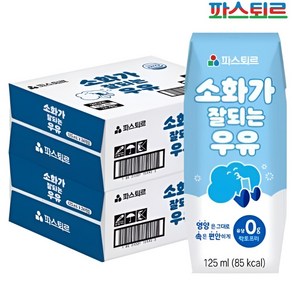 파스퇴르 소화가 잘되는 우유 125ml 48개, 파스퇴르 소화가 잘되는 우유 125ml, 48개