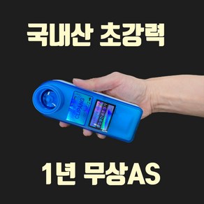 국내생산 무선 싱싱팡 진공포장기 봉투구매, 클립팡진공포장기, 클립팡진공포장기