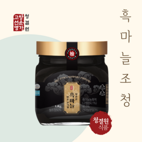 고창선운명가 청결원 흑마늘 조청, 1개, 1.2kg