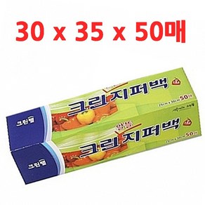 특대 50매 알뜰지퍼백 위생지퍼백 5yo*2920Nu, 본상품선택, 1