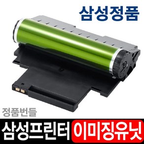 삼성 정품 새 이미징유닛 CLT-R406 SL-C563W C563FW C565W C565FW C513 C513W 컬러레이저프린터 드럼