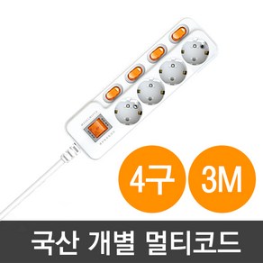 현대일렉트릭 국산 개별 멀티코드 4구(220V 16A), 1개, 3m