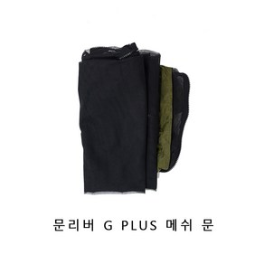 TOMOUNT 투마운트 문리버 쉘터G PLUS 터널 돔 텐트 확목난로 사용가능, 메쉬 문