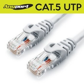 애니포트 CAT5E UTP 랜케이블 10M 회색 AP-5UTP-10MG