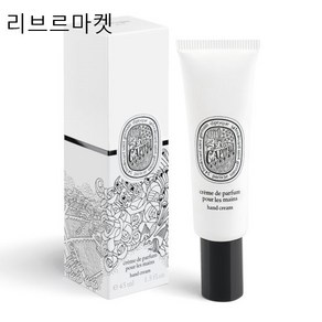 (정품만판매)딥디크 핸드크림 오카피탈 45ml 백화점정품, 1개