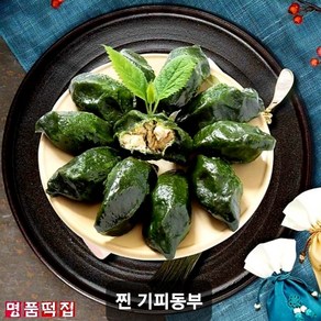 명품떡집 영광 모시송편 모시떡 -찐송편, 찐기피, 100개, 50g