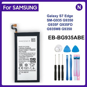 삼성 배터리 EB-BG935ABE 갤럭시 S7Edge S7 엣지 G9350 SM-G935FD SM-G935F SM-G935P G935P 3600mAh, 1개