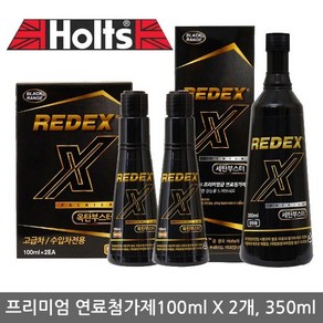 JW중외산업 프리미엄 레덱스 세탄부스터 옥타부스터 연료첨가제.350ml 대용량.휘발유용.경유용, 1개, 경유용_100mlx2