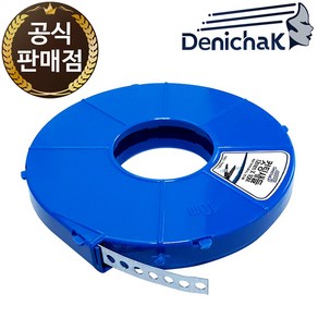 드니착 만능 컷팅 새들 잘라쓰는 파이프 배관 고정 반도 12mm X 10M, one size, 1개