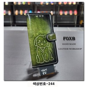 (여우비공방) 갤럭시 S10 플러스 (G975) 천연소가죽 휴대폰 케이스 67종모음 수제케이스(전기종주문가능)