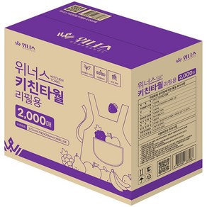 위너스 뽑아쓰는 키친타올 2000매 리필용 천연펄프 식당 주방용품