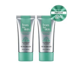 프롬더스킨 글루타치온 콜라겐 선크림 50ml 2개