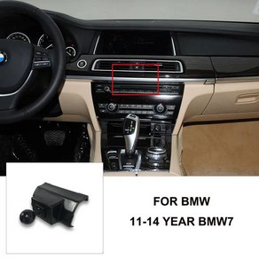 스마트폰 거치대 스탠드 마운트 브래킷 BMW 호환 시리즈 G30 F20 X1 X2 X3 X4 X5 X6 17mm 볼, 25 11-14y BMW 호환7, 1개