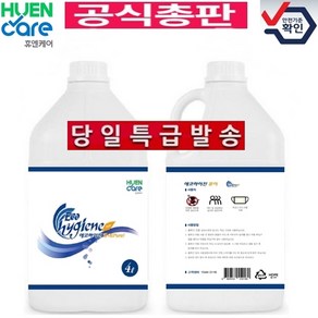 [휴엔케어 공식총판] 플루건 에코하이진퓨어 4리터 2개, 1세트, 8L