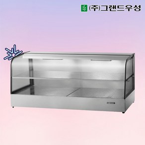 그랜드우성 GWHCFK12HAS2 업소용 온장고 곡면 2단 W1200 폭400mm 온장쇼케이스, GWHCFK12HAS2 곡면 2단