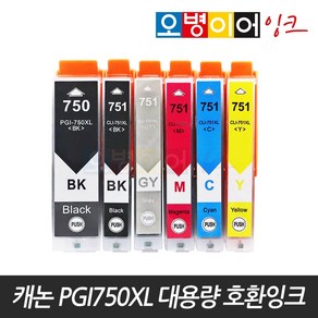 캐논 PGI750XL CLI751XL 프리미엄 대용량 호환잉크 IX6770 IX6870 IP7270 IP8770 MG7570, CLI-751XL GY 회색, 1개