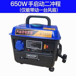 발전기 자가발전기 독일 수입 일본 10KW 가솔린 220V 소형 가정용 8kW 실외 3상 380V 강력한