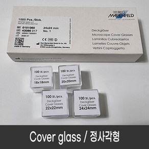 커버글라스 (100장/cs) 정사각형 Superior Marienfeld