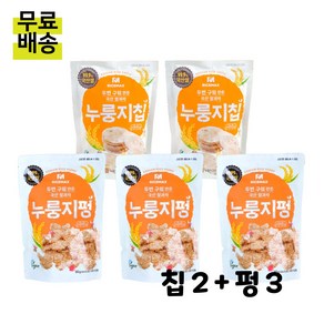 라이스맥스 누펑칩세트 누룽지칩2 누룽지펑3, 80g, 1개