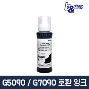 캐논 GI-90 GI-91 G2910 G2960 G3910 G3923 G6090 G7090 프린터 호환 무한 리필 프리즘 잉크, CANON 90/91 검정 안료(PIG) 100ml, 1개