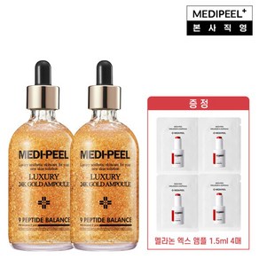 [메디필] [순도99.9퍼센트 럭셔리 앰플] 럭셔리 24k 골드 앰플 100ml*2 + 멜라논엑스 앰플 1.5ml*4, 1개, 상세 설명 참조