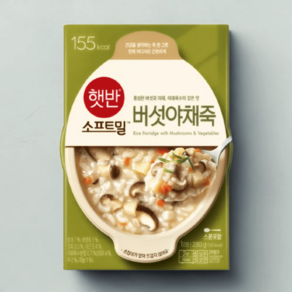 햇반 소프트 밀 버섯 야채죽 280g 8개