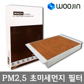 우진필터 PM2.5 초미세먼지 벤츠 외기필터 에어컨필터, GLC클래스 쿠페(C292)/YCM08, 1개