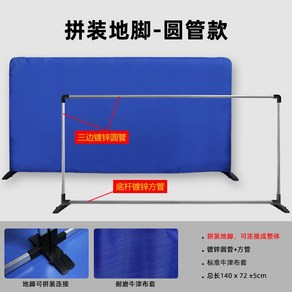 탁구 펜스 칸막이 가림막 울타리 가이드라인 탁구장 공막이 조립식 철제, 1개