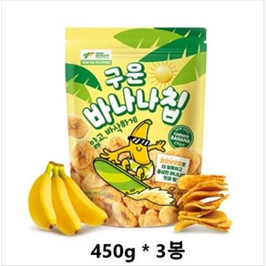 구운바나나칩450g바나나칩 칩 영양간식, 450g, 3개