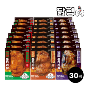 닭형 닭다리살 3종 혼합 100g 120g 30팩 (직화 안동찜닭 10개+직화 스리라차 10개+직화 흑마늘맛 10개) 식단관리 다이어트 통닭다리살 닭가슴살 대체 닭다리살, 1세트, 3.2kg