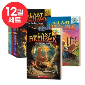 국내 당일발송 라스트 파이어호크 세트 The Last Fiehawk 영어원서-스콜, 라스트 파이어호크 12권 세트