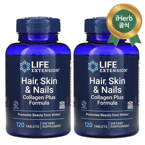 Life extension Hai Skin Nails Collagen Plus 라이프 익스텐션 헤어 스킨 네일 콜라겐 플러스 포뮬러 120정 2팩, 2개