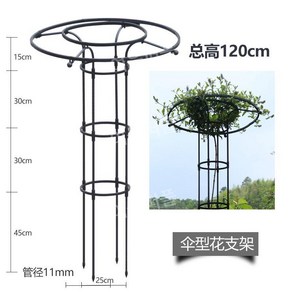 덩굴 지주대 넝쿨 지지대 포도 원예 가든 카페, 더블 랩 블랙 120CM