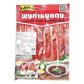 태국 로보 레드 포크용 시즈닝믹스 LOBO ROAST RED PORK SEASONING MIX, 100g, 1개