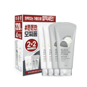 C2Y 모찌 폼클렌징 220mlX4개 클렌징 폼