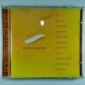 SOFT POP COLLECTION 1996년 발매