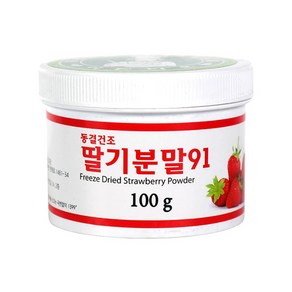 동결건조 딸기, 1개, 100g